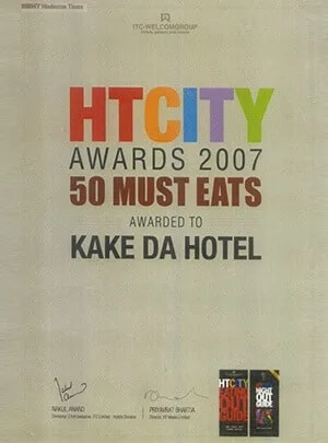 HTCITY Award 2007 Awarded To Kake Da Hotel 